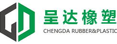 Dongguan Chengda Rubber&Plastic Technology Co.,Ltd